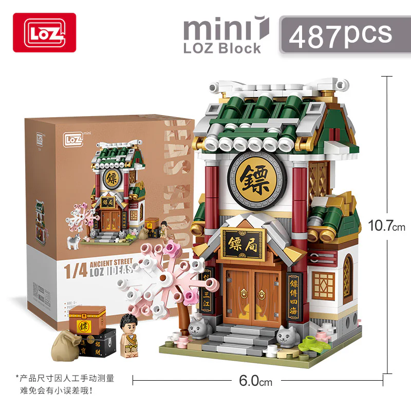 China Street, Darts Bureau 俐智LOZ 1741 image 1