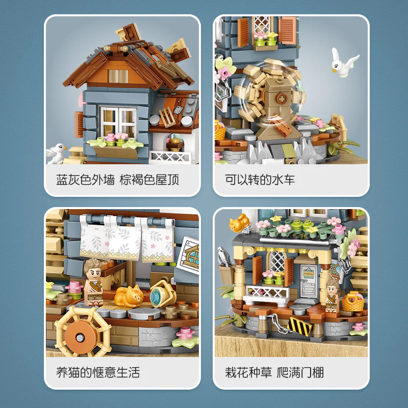 The windmill, the soundbox 俐智LOZ 1239 image 2
