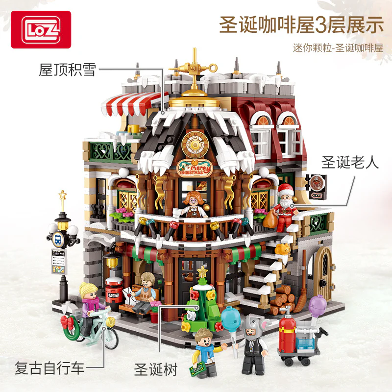 Christmas Café 俐智LOZ 1054 image 1