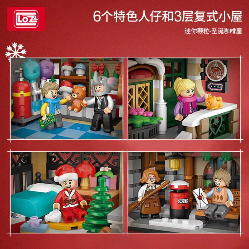Christmas Café 俐智LOZ 1054 image 2