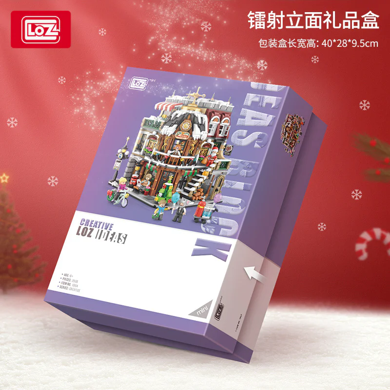 Christmas Café 俐智LOZ 1054 image 3