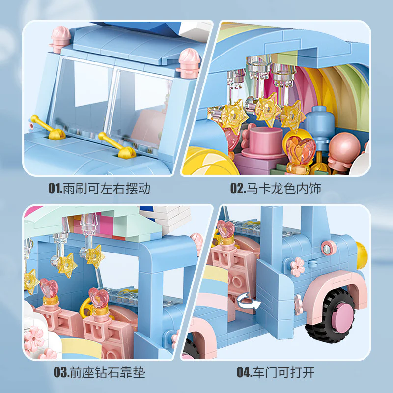 Rainbow 俐智LOZ 1133 image 3