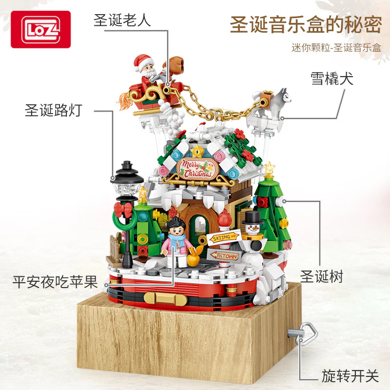 Christmas House Music Box 俐智LOZ 1238 image 1