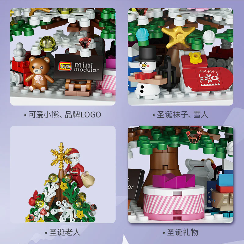 Christmas Tree Music Box 俐智LOZ 1237 image 2