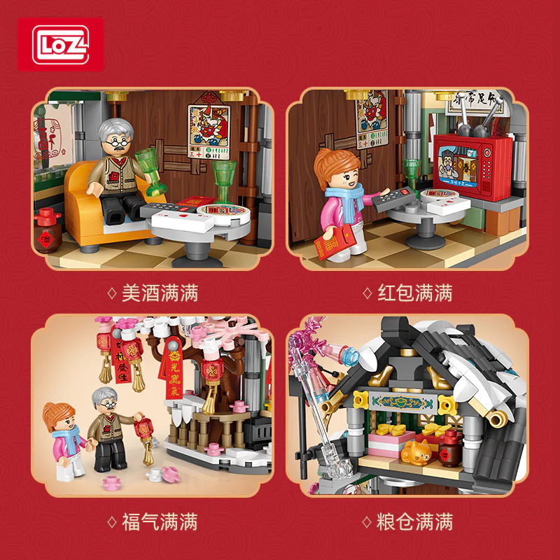 Spring House 俐智LOZ 1240 image 3