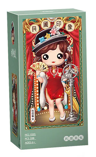 National Impression: Singers 俐智LOZ 1553 image 1