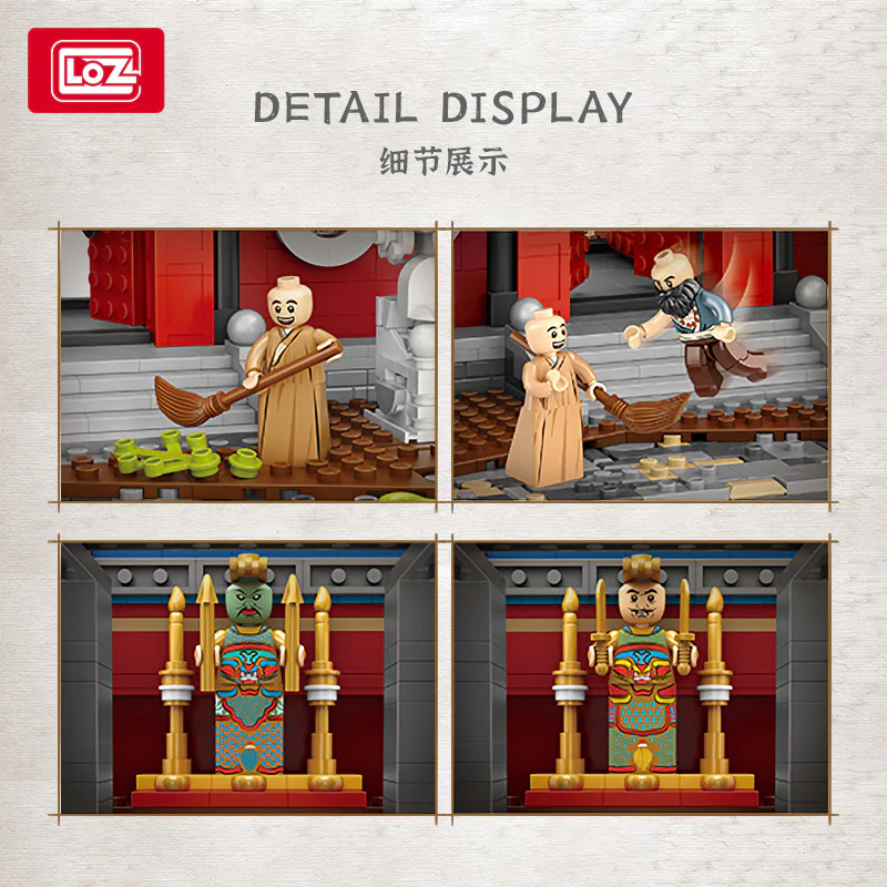 Qingming Hatoru: The Temple of the Great Kingdom 俐智LOZ 1055 image 2