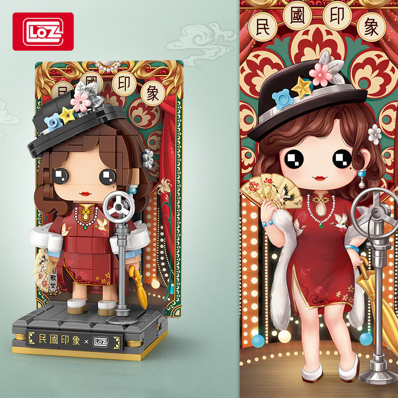 National Impression: Singers 俐智LOZ 1553 image 2