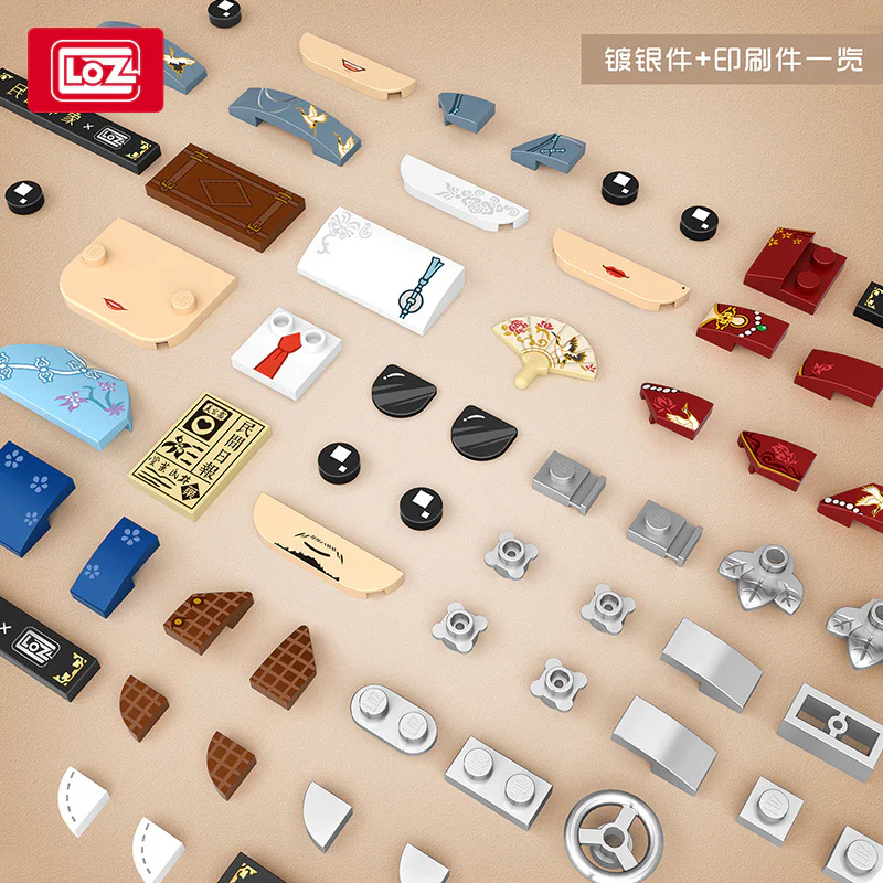 National Impression: Singers 俐智LOZ 1553 image 3