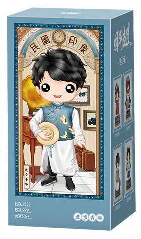 National Impression: Progressive Youth 俐智LOZ 1555 image 1