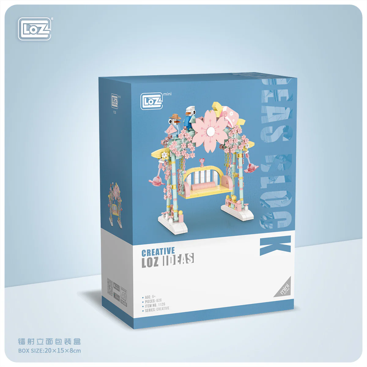 A flower swing 俐智LOZ 1126 image 3