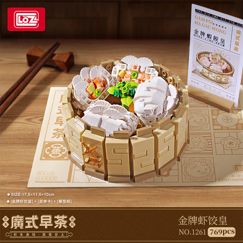 A broad morning tea: the Golden Shrimp Emperor 俐智LOZ 1261