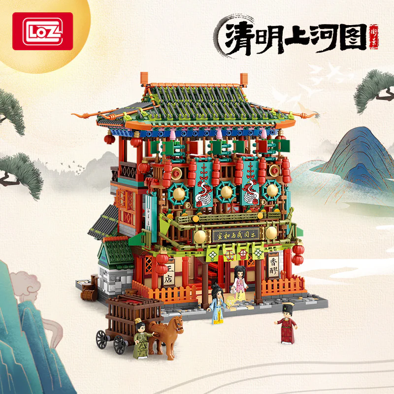 Qingming Hatu: Sun's Sheep's Shop 俐智LOZ 1056 image 1