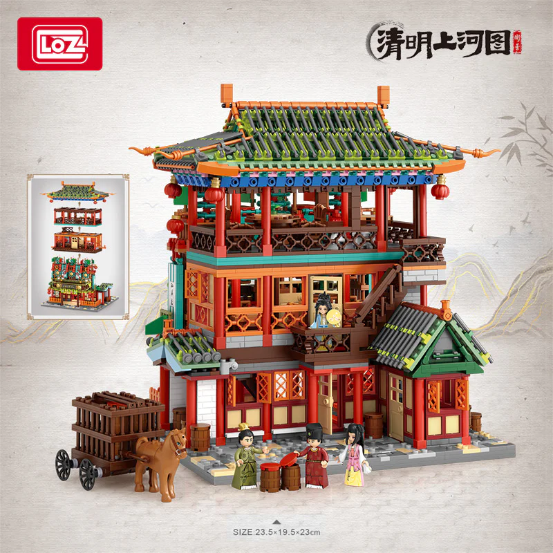 Qingming Hatu: Sun's Sheep's Shop 俐智LOZ 1056 image 2