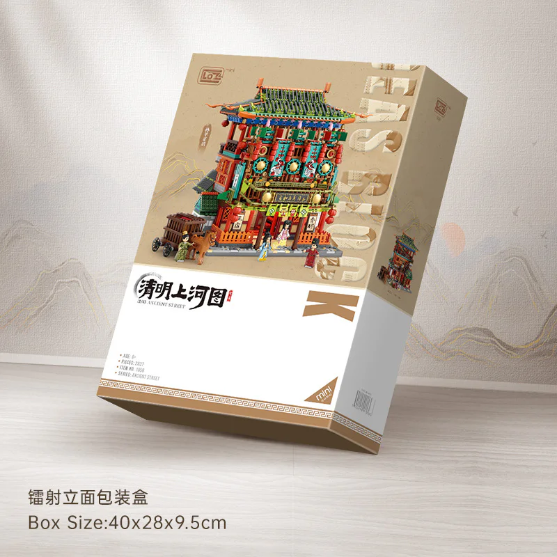 Qingming Hatu: Sun's Sheep's Shop 俐智LOZ 1056 image 3