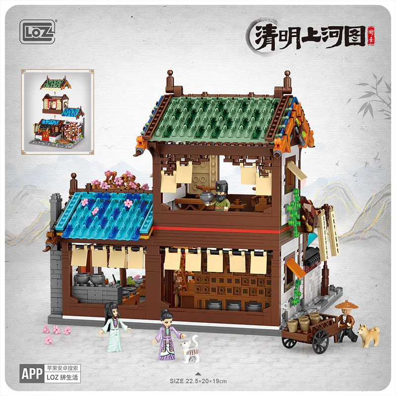 Qingming Hatoru: His Highness's family 俐智LOZ 1057 image 3