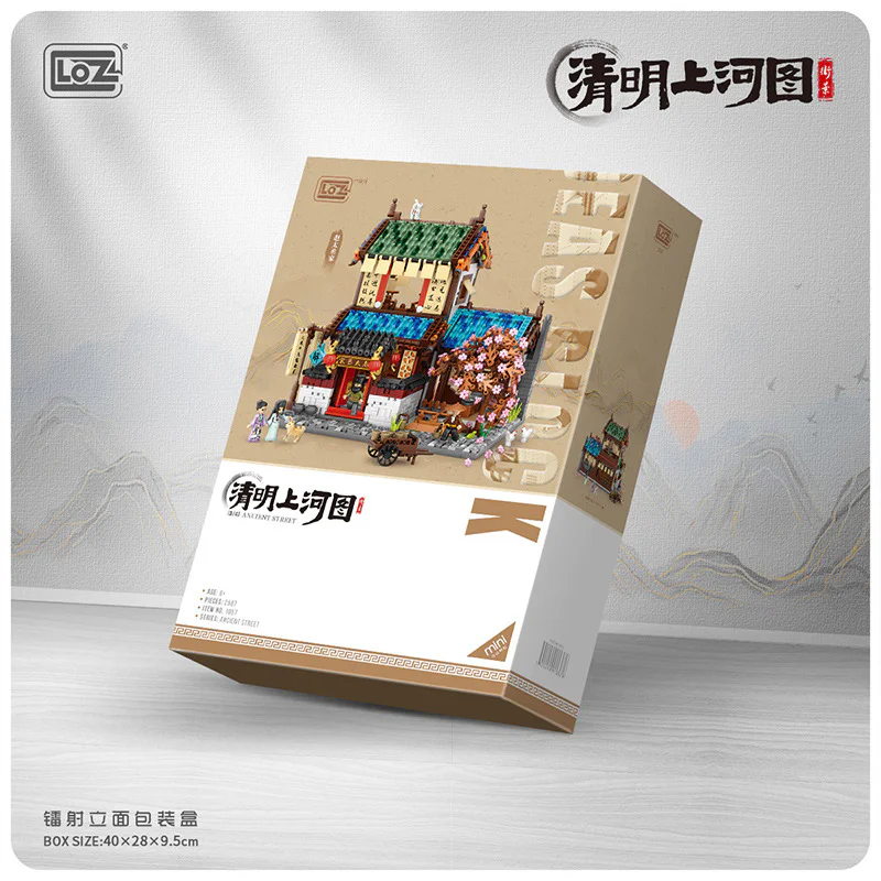 Qingming Hatoru: His Highness's family 俐智LOZ 1057 image 4