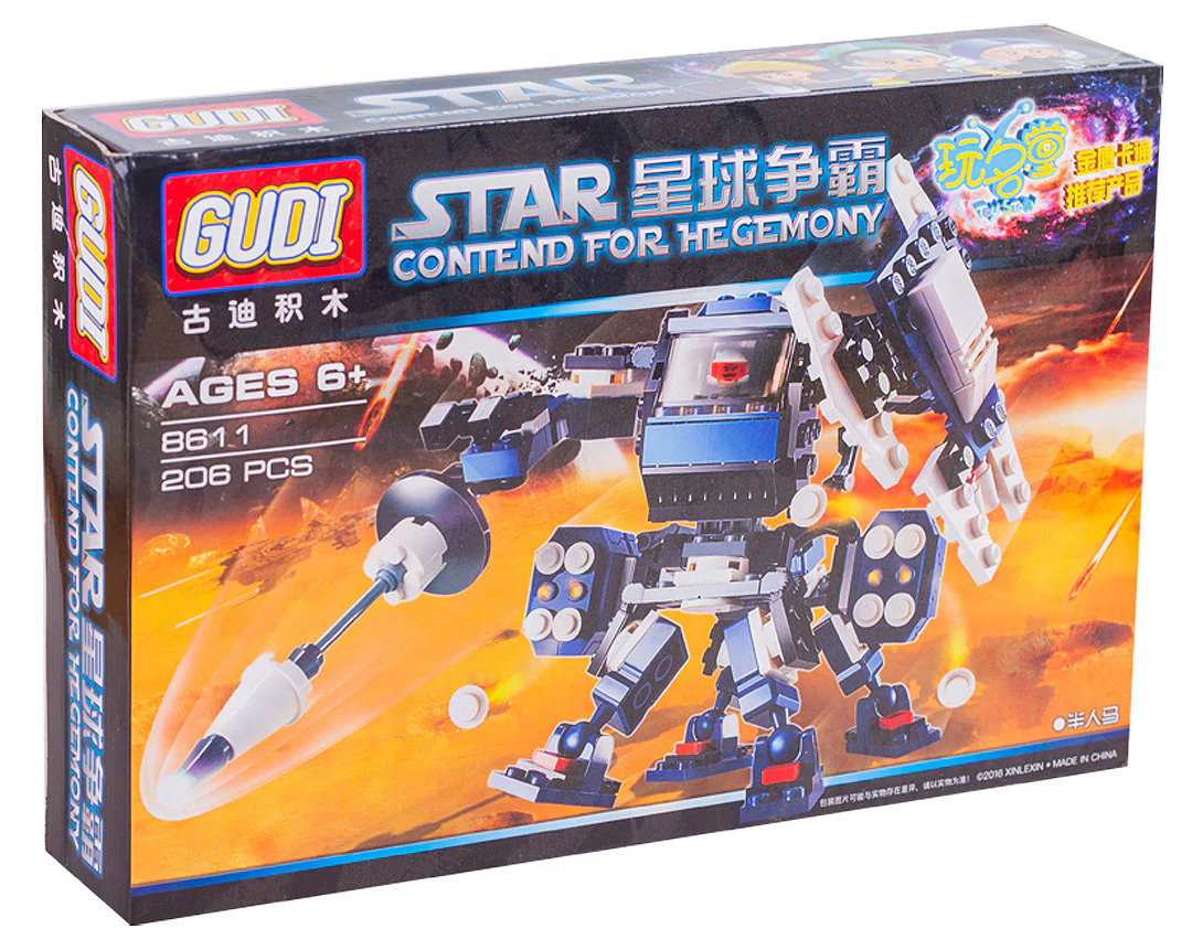 Star rivalry: Centauri 古迪 GUDI 8611 image 1