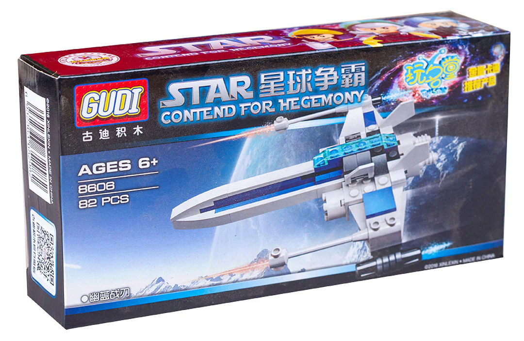 Star Trek: Blue Sword 古迪 GUDI 8606 image 1