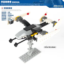 Star Trek: Flying Searcher