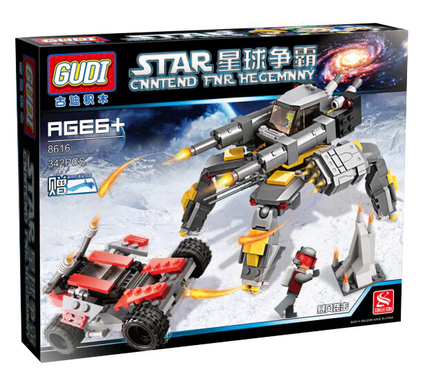 Star rivalry: Storm attacks 古迪 GUDI 8616 image 3