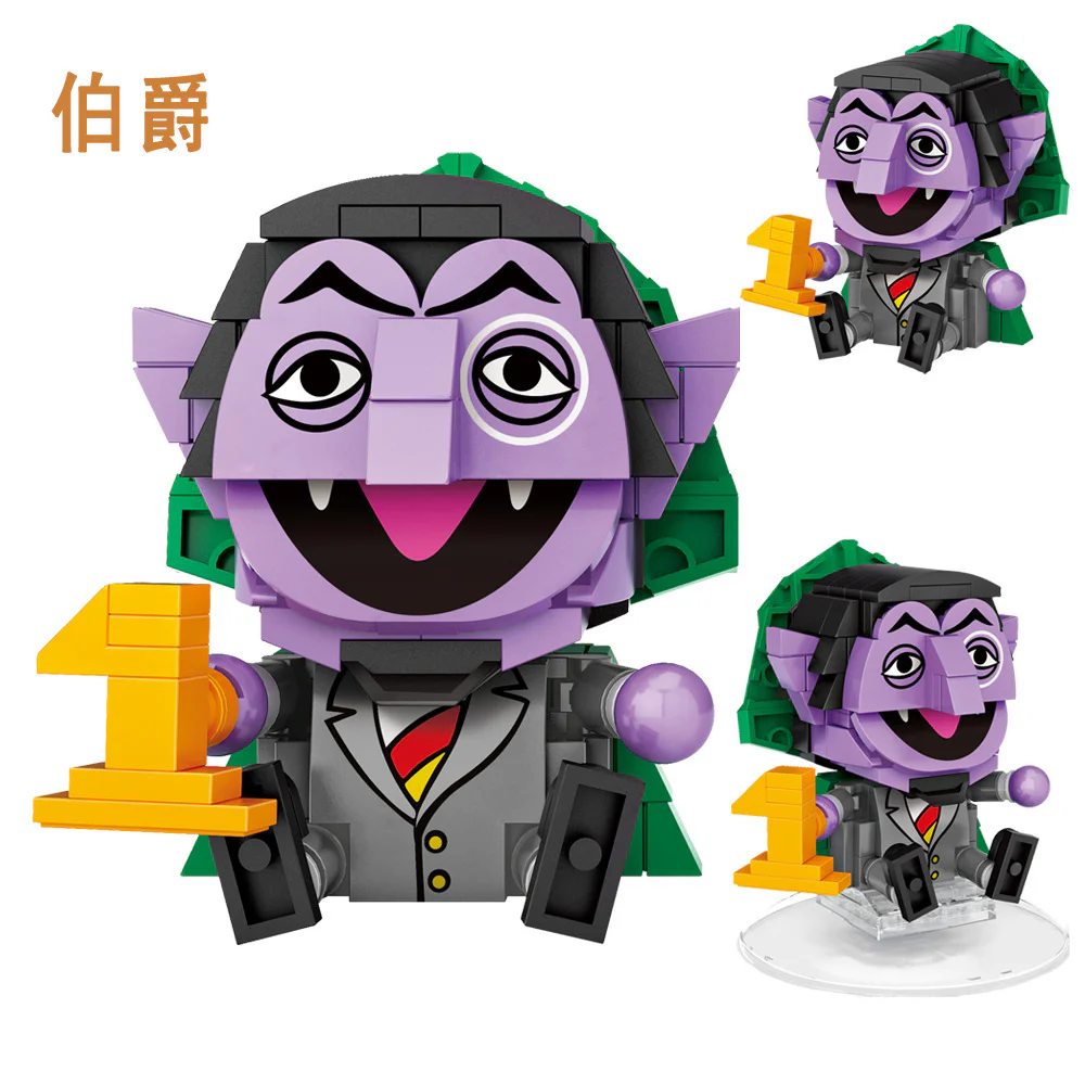 Sesame Street Blind 俐智LOZ 1313 image 4