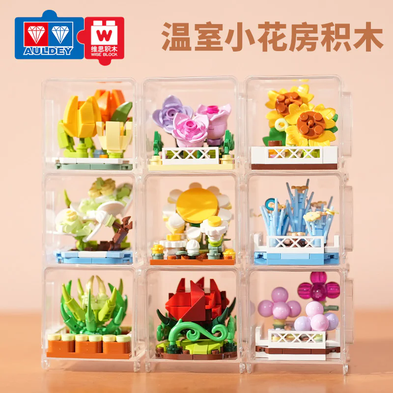 In the greenhouses, nine, to the sun elves, the stars, the blue branches, the omelet eggs, the green branches, the wild daisy, the summer and night roses, the gills, the butter tulips, the whites 维思积木 WISEBLOCK/奥迪双钻 HA383020 image 4