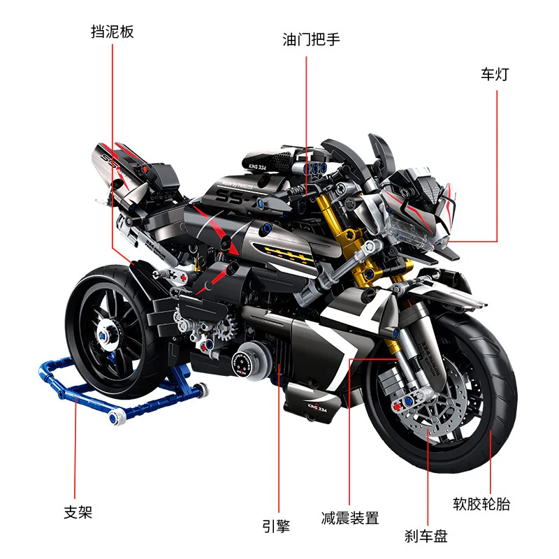 Suzuki B-King Super Street Barracks 潘洛斯 PANLOSBRICK 672007 image 1