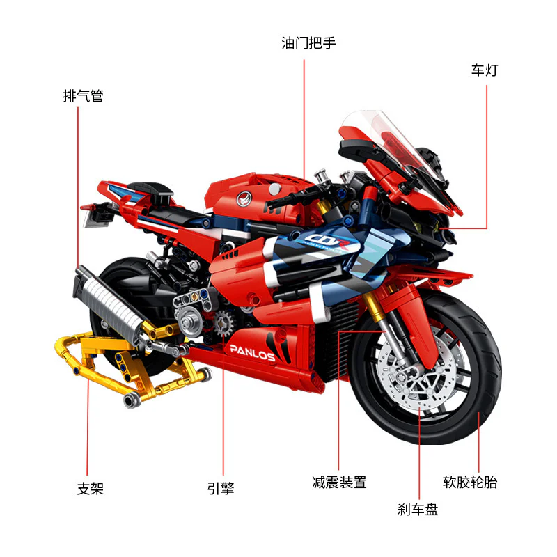 HONDA'S CBR 1000R TRACK 潘洛斯 PANLOSBRICK 672008 image 1