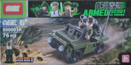 Armed raids: armed reconnaissance units 古迪 GUDI 600001A