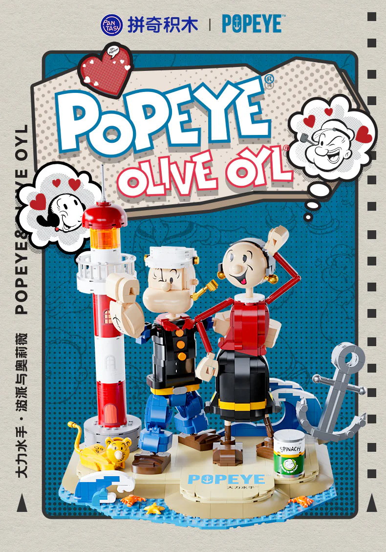 Popeye and Olive 拼奇积木 Pantasy 86401 image 1