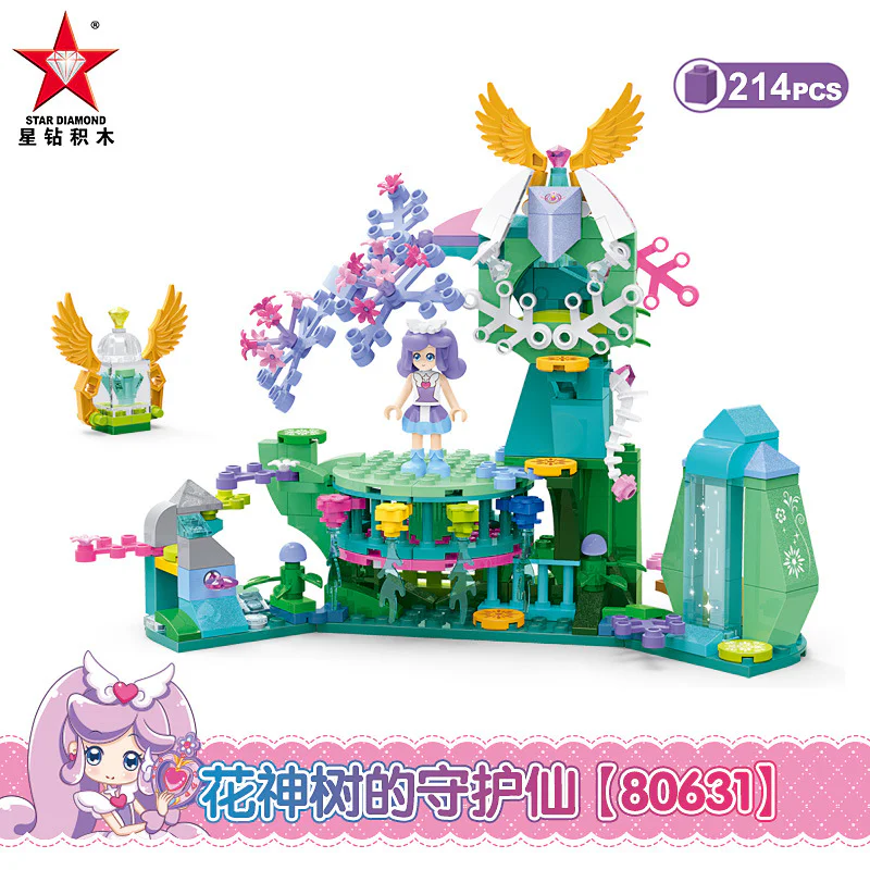 ♪ Little flower fairy ♪ 星钻STAR DIAMOND 80631 image 1