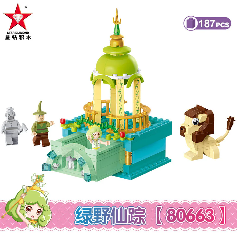 ♪ Little flower fairy ♪ 星钻STAR DIAMOND 80663 image 1