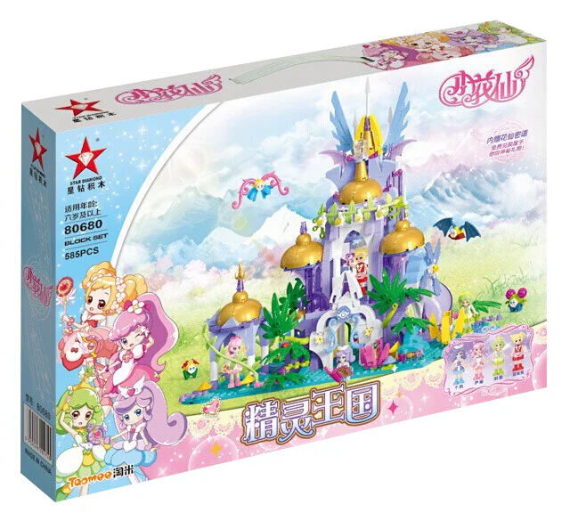 Fantasy: Elf Kingdom 星钻STAR DIAMOND 80680 image 2