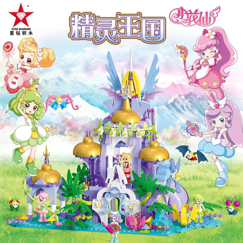 Fantasy: Elf Kingdom 星钻STAR DIAMOND 80680 image 3