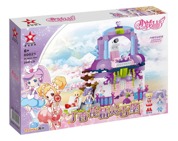 ♪ Little flower fairy ♪ 星钻STAR DIAMOND 80621 image 2