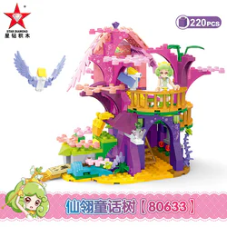 ♪ Little flower fairy tree ♪