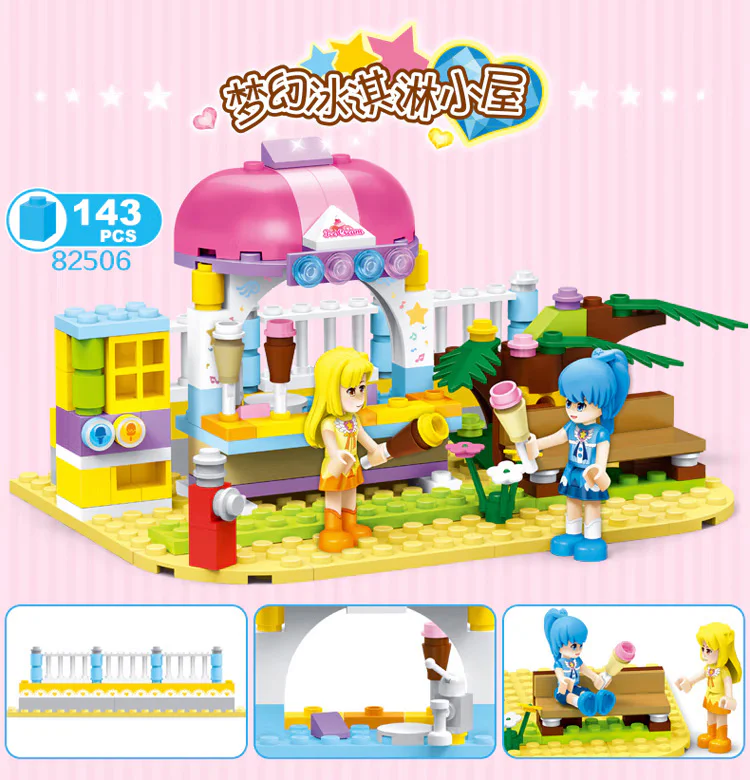 ♪ Ba-la-la-la-la-la-la-la-la-la-la ♪ 星钻STAR DIAMOND 82506