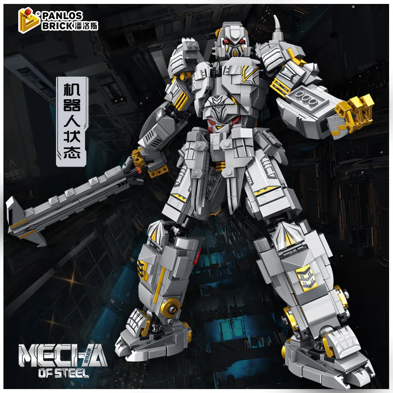 Iron and Steel Armour: Megatron Armour 潘洛斯 PANLOSBRICK 621024 image 1