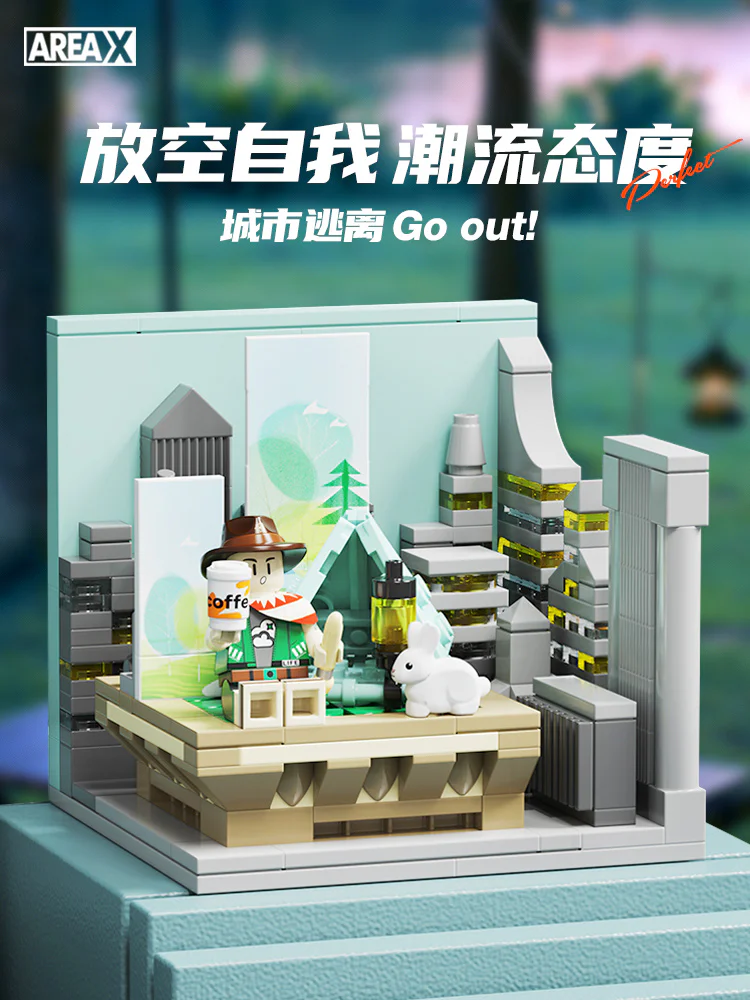 Z GENERATION FAMILIES: URBAN CAMPING 森宝 SEMBO AX0081 image 2