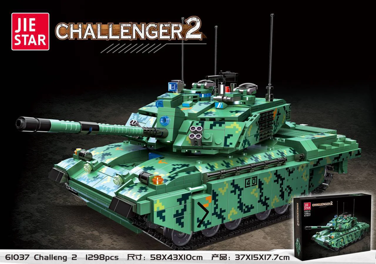 BRITISH CHALLENGER 2E 杰星 JIESTAR 61037 image 1