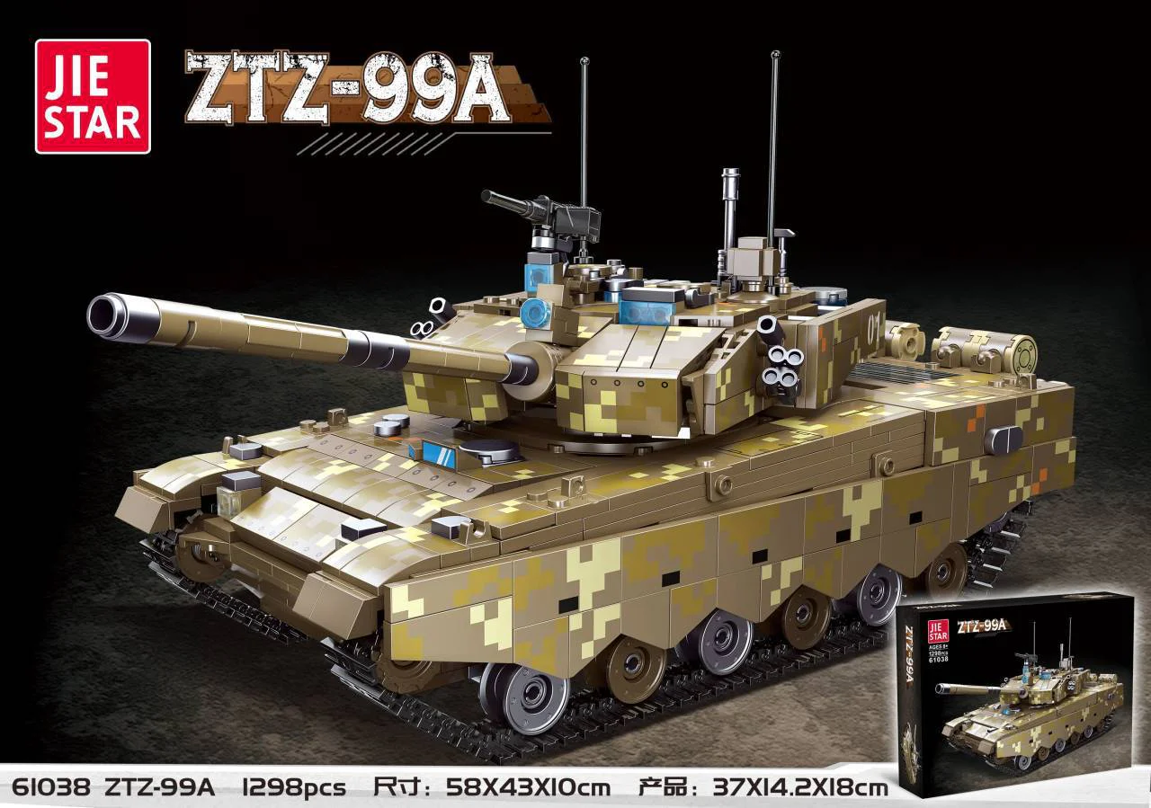 MAIN BATTLE TANK ZTZ-99A 杰星 JIESTAR 61038 image 1