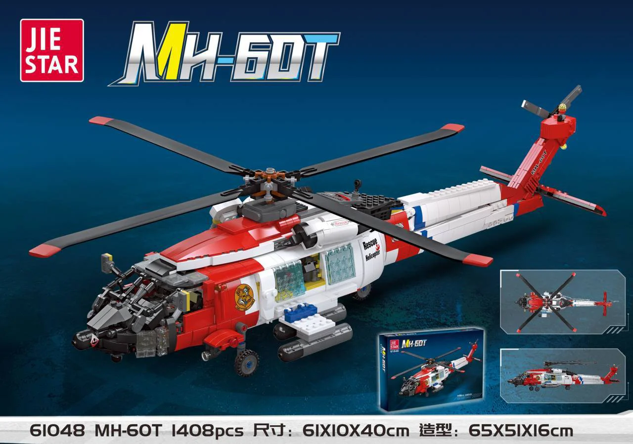 MH-60T EAGLE RESCUE HELICOPTER 杰星 JIESTAR 61048 image 1