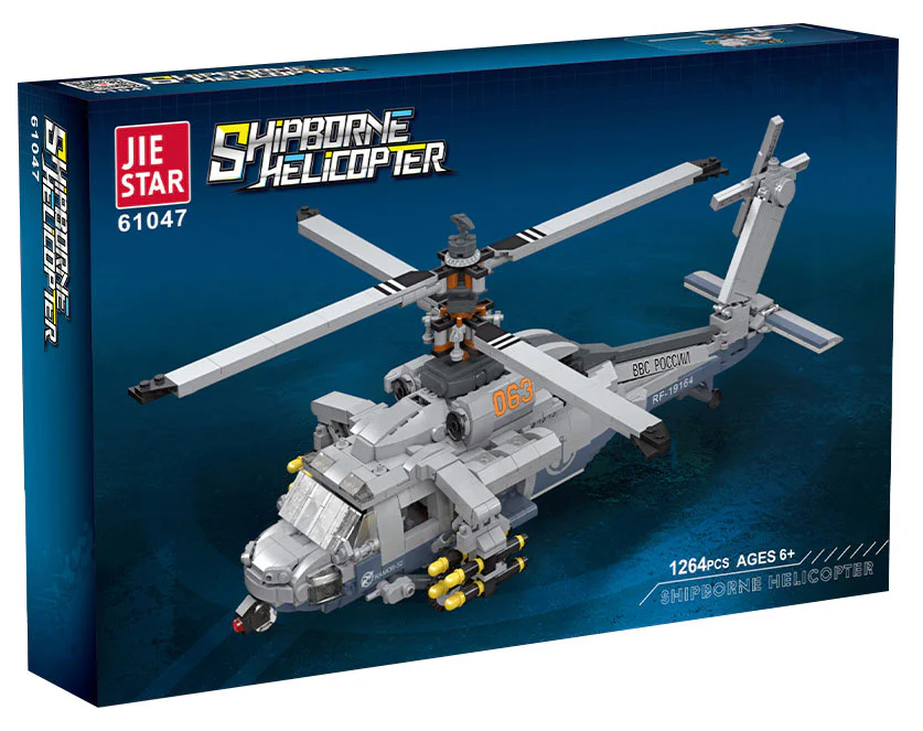 Helicopters on board ships 杰星 JIESTAR 61047 image 2