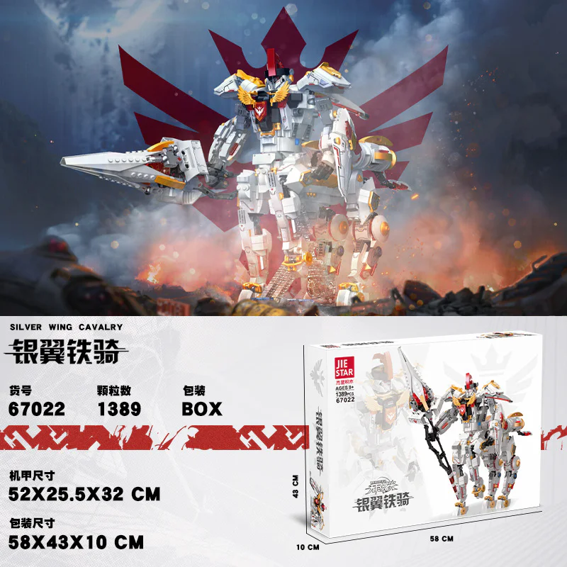 Unending dawn: silver-wing iron riding 杰星 JIESTAR 67022 image 1