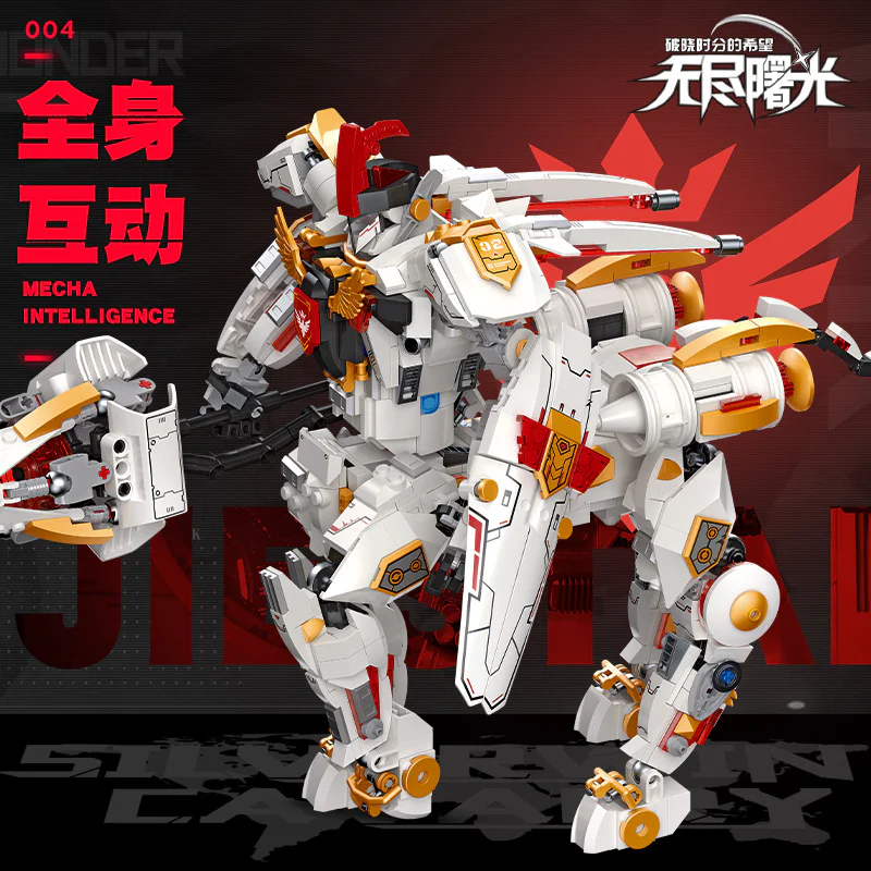 Unending dawn: silver-wing iron riding 杰星 JIESTAR 67022 image 2