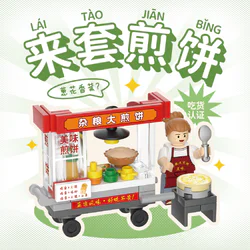 Time machine: Pancakes, snack stand