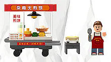 Time machine: Pancakes, snack stand 未及 Wekki 516952B image 1