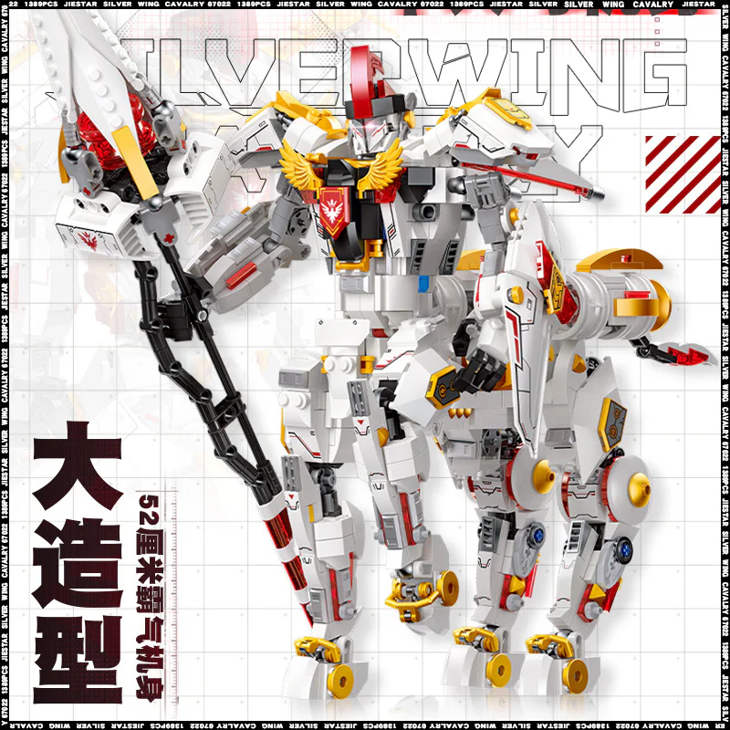 Unending dawn: silver-wing iron riding 杰星 JIESTAR 67022 image 3