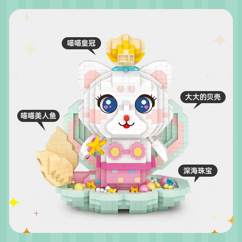Shell Mermaid 俐智LOZ 8113 image 2